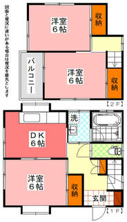 間取り：212056281193