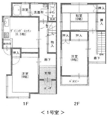 apartment 福島県会津若松市明和町
地図を見る