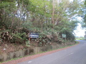 福島県福島市飯坂町中野字入沼