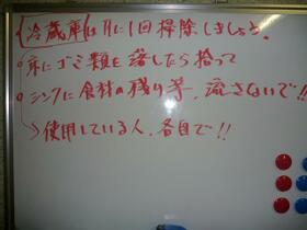 赤迫寮（間貸）  ｜ 長崎県長崎市赤迫１丁目（賃貸アパート1R・2階・10.00㎡） その11