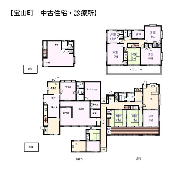 house for sale in Seki, Gifu | ¥20,000,000 | 7DK | Akiyama house find…