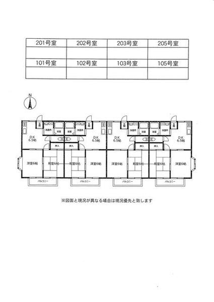 物件拡大画像