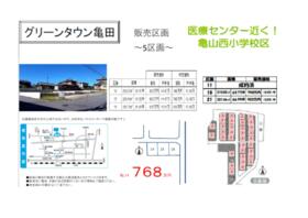 三重県亀山市亀田町