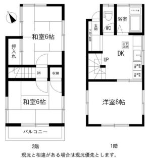 間取り：211058657020