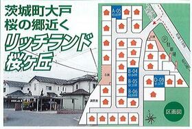 茨城県東茨城郡茨城町大字大戸