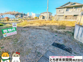 栃木県栃木市薗部町１丁目