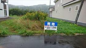 北海道足寄郡足寄町北三条２丁目