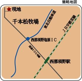 栃木県那須塩原市関谷
