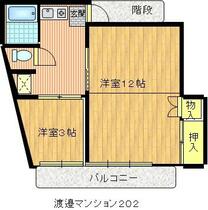 鹿児島県鹿児島市草牟田２丁目（賃貸マンション2K・2階・34.65㎡） その2