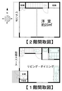 間取り：213145326565
