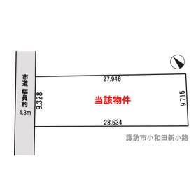 長野県諏訪市小和田