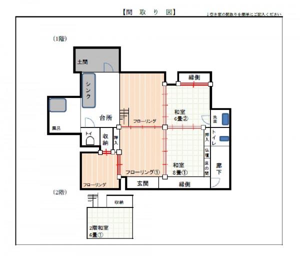 大分県国東市の一戸建て | 750万円 | 6DK | 2024.76m² | Akiyama house finder