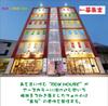 本山駅より徒歩5分 5階 築12年6ヶ月の賃貸物件