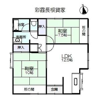 間取り：205008641548