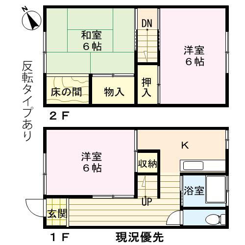 服部マンション｜長野県飯山市大字飯山(賃貸アパート3K・1階・57.00㎡)の写真 その1