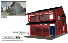 石川県金沢市寺町５丁目