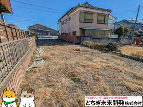 栃木県栃木市藤岡町藤岡