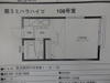 第3ミハラハイツ 2階 築35年5ヶ月の賃貸物件
