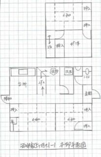 間取り：246006874212