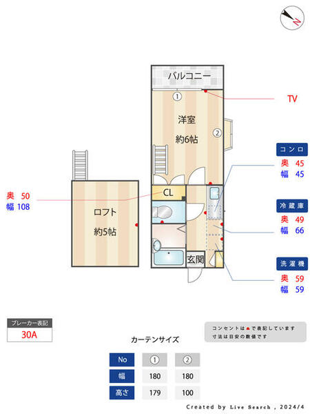 物件拡大画像