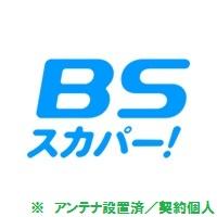 福島県会津若松市東栄町（賃貸アパート1LDK・2階・36.02㎡） その10