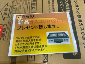 ウェルビル宇宿  ｜ 鹿児島県鹿児島市宇宿３丁目（賃貸マンション1R・4階・22.63㎡） その3