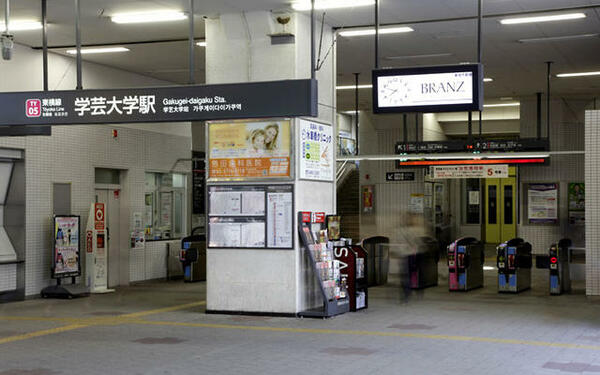 画像15:東急東横線学芸大学駅