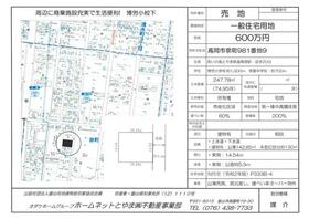 富山県高岡市泉町