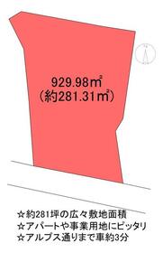 山梨県甲府市塩部４丁目