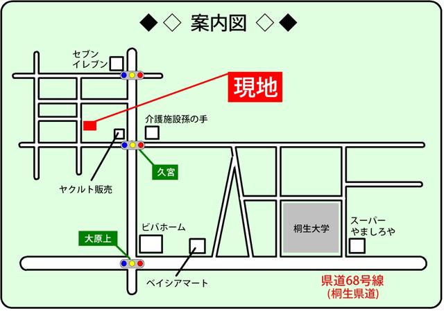 不動産ジャパン 群馬県みどり市笠懸町久宮 東武鉄道桐生線 阿左美 駅の物件情報 売土地