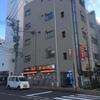 あさひやビル 3階 築54年11ヶ月の賃貸物件