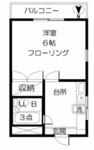 中野第５マンションのイメージ
