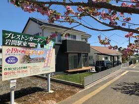 茨城県笠間市吉岡