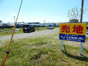 熊本県八代市新開町