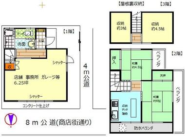 間取り：211064742509
