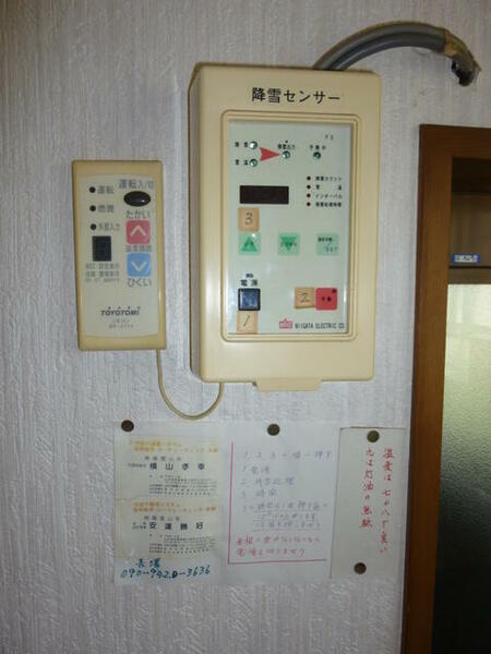 detached 山形県長井市清水町１丁目

地図を見る