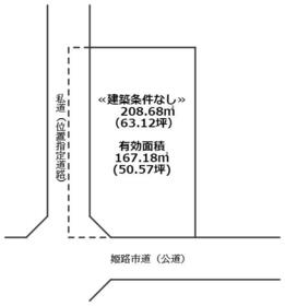 兵庫県姫路市御立中２丁目