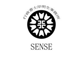 群馬県太田市新田市野井町