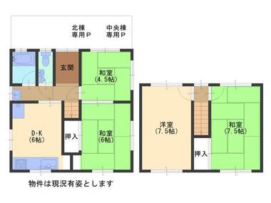 間取り：228054088278