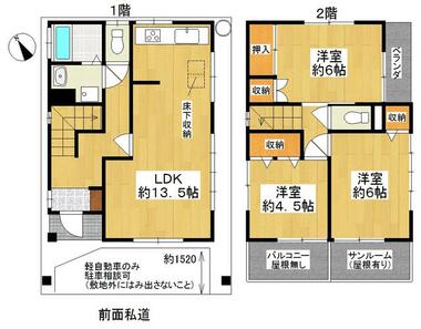 間取り：214078300827