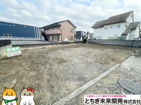 栃木県栃木市大平町牛久