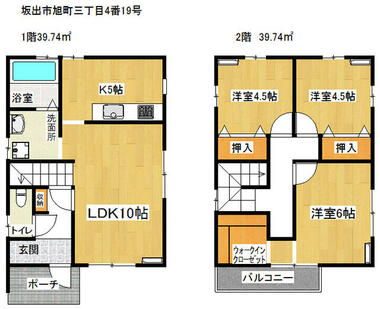 間取り：237006427794