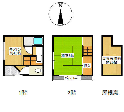 detached 東京都江東区大島８丁目

地図を見る