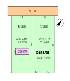 愛知県豊川市宿町坂地