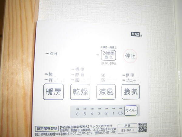 detached 岩手県一関市花泉町金沢字上寺袋
地図を見る