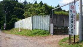 千葉県千葉市若葉区中野町