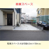 東京都武蔵村山市中原１丁目（賃貸一戸建3LDK・--・82.80㎡） その6