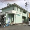  2階 築36年9ヶ月の賃貸物件