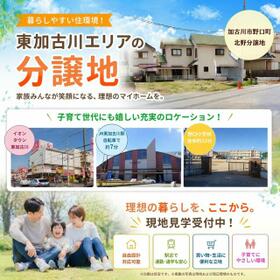 兵庫県加古川市野口町北野