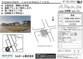 茨城県笠間市市野谷